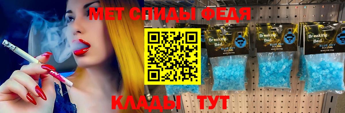 Amphetamine VHQ Кострома