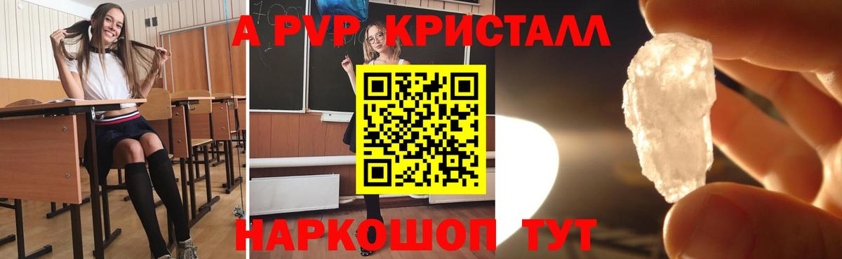 A PVP мука Кострома