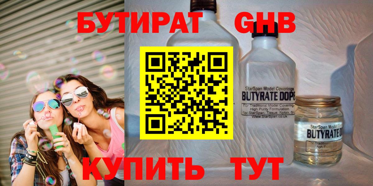 ГАШИШ  Кострома  ЭКСТАЗИ  АМФ   Гашиш  Меф МЯУ МЯУ кристаллы  Вейп ТГК  Наркошоп  Вход с VPN 