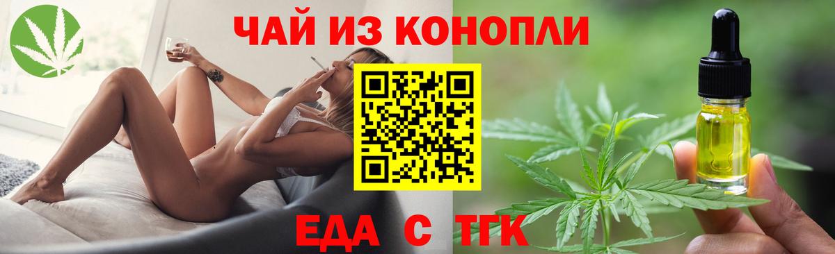 Cannafood марихуана  Вход с VPN  Кострома 
