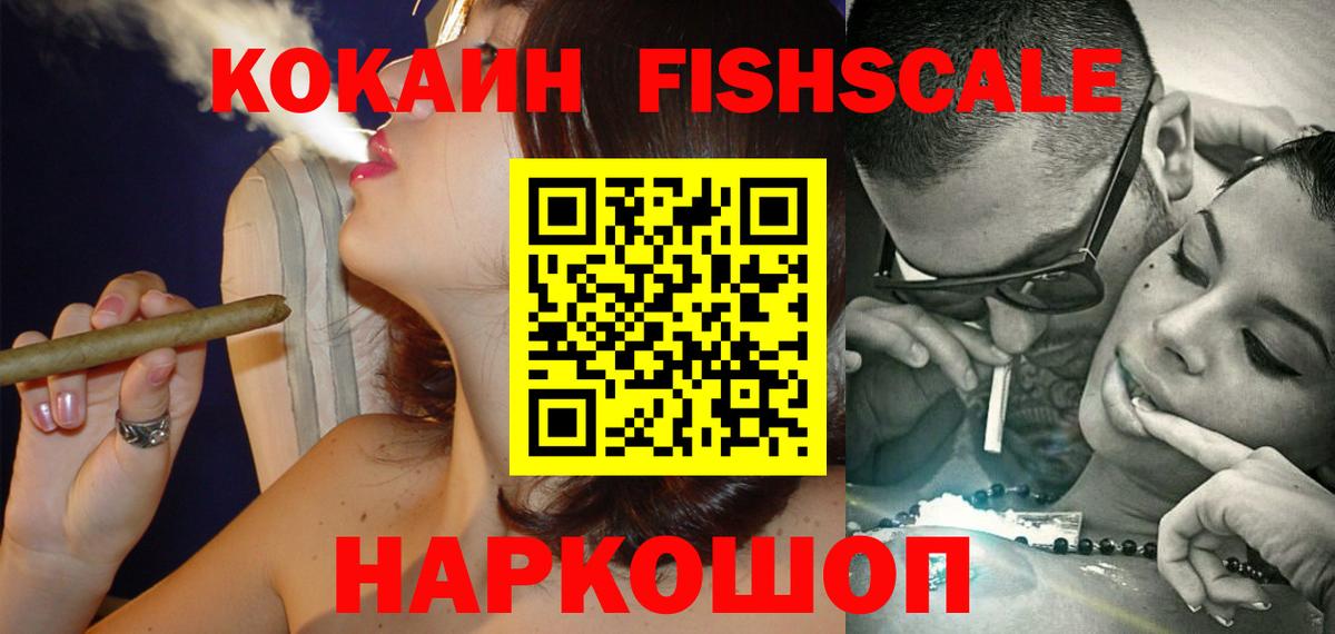 Кокаин Колумбийский  Вход с VPN  COCAIN Перу  Кострома 