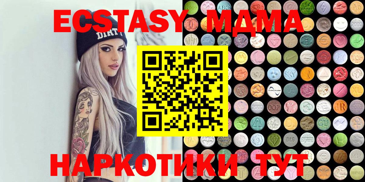 Ecstasy ешки  Экстази 280мг  Вход с VPN  Кострома 