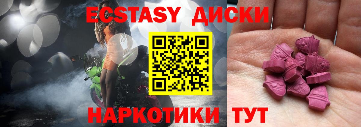 ЭКСТАЗИ TESLA Кострома