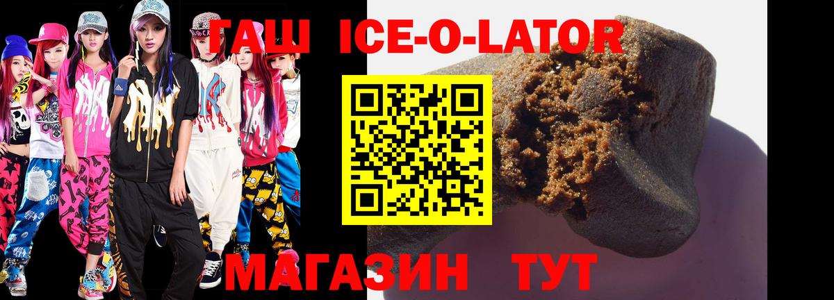 ГАШИШ гашик Кострома