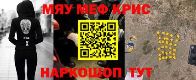 кокаин колумбия Кинель