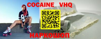 кокаин колумбия Кинель
