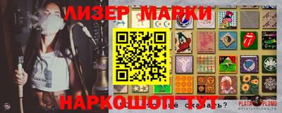 mdma Кимры