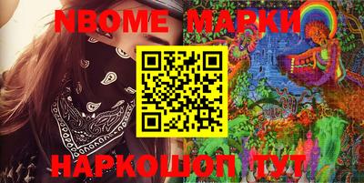 кокаин колумбия Кинель