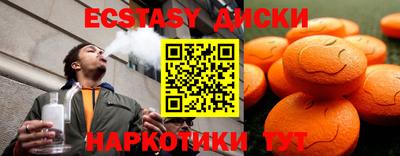 mdma Кимры
