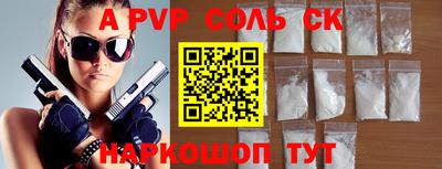 кокаин колумбия Кинель