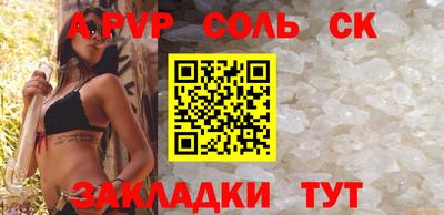 кокаин колумбия Кинель