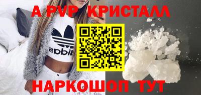 mdma Кимры