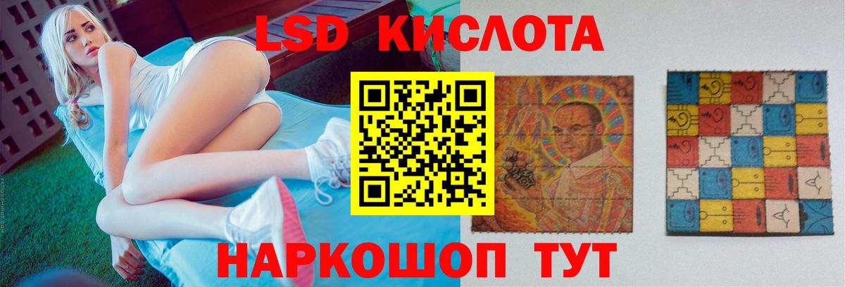 LSD-25 экстази кислота Кострома
