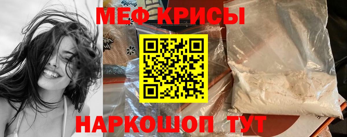 МЕФ Кострома