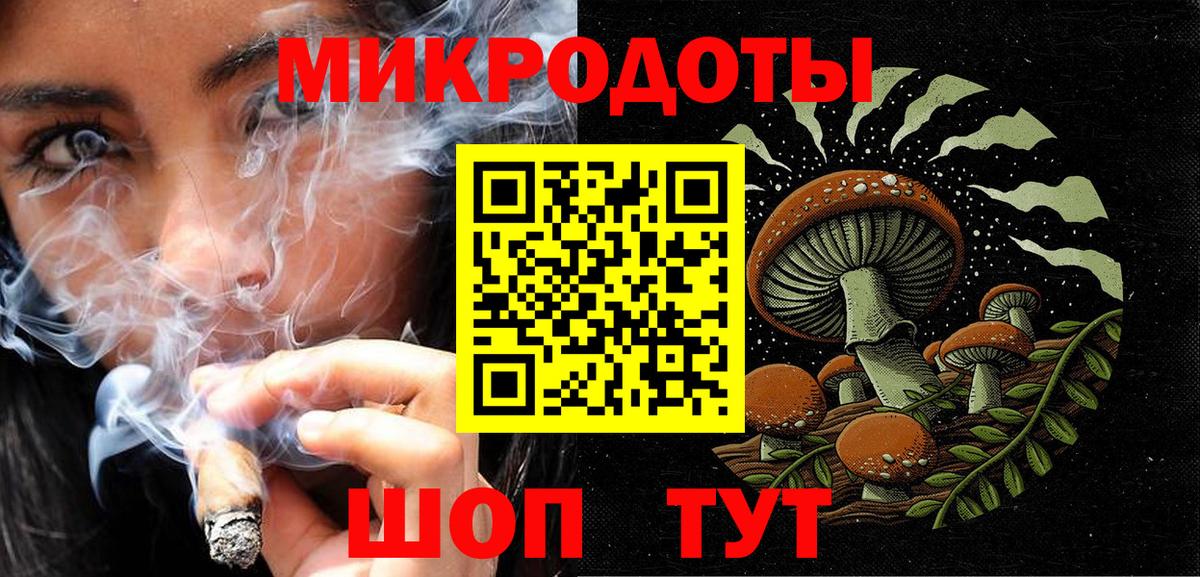 Галлюциногенные грибы мухоморы  Вход с VPN  Кострома  Псилоцибиновые грибы мицелий 