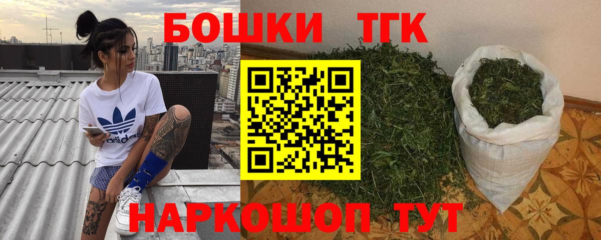 МАРИХУАНА LSD WEED Кострома