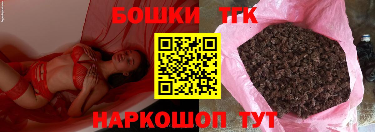 Марихуана семена  Бошки Шишки THC 21%  Кострома  Бошки марихуана индика  Вход с VPN  Бошки Шишки ГИДРОПОН 